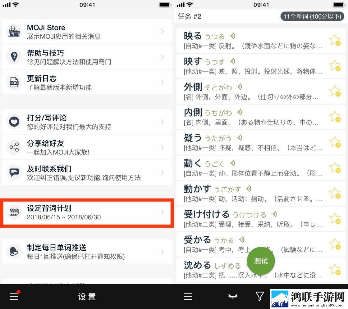 无人一区二区区别是什么红桃色通用版下载,无人一区二区区别是什么红桃色低延迟版延迟低到惊人下载