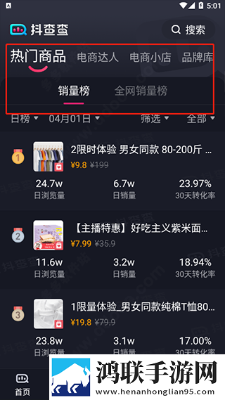 宝宝腰好会扭用力一蹭就疼互动版下载,宝宝腰好会扭用力一蹭就疼来电秀版来电特效下载