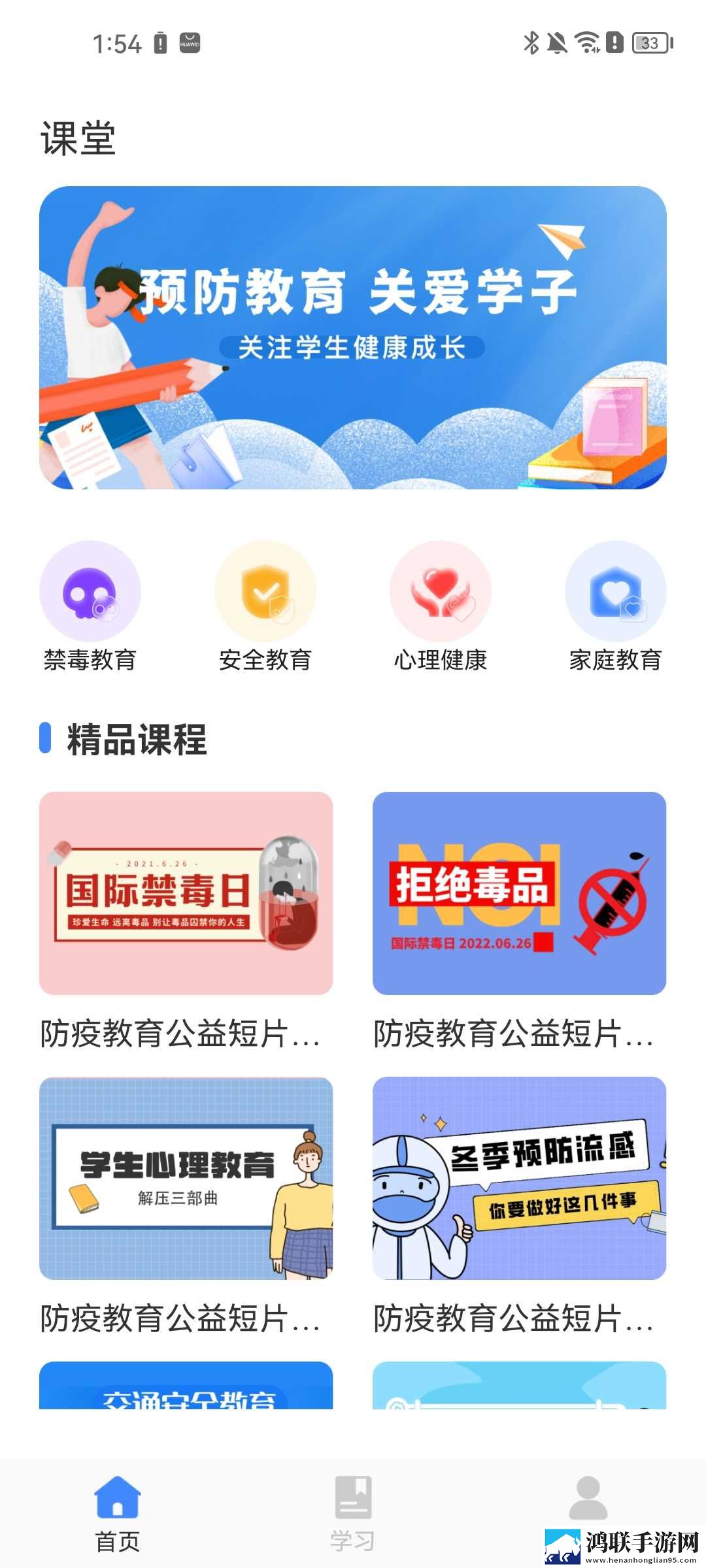 妈妈你真棒插曲快来救救我电影观看高能版下载,妈妈你真棒插曲快来救救我电影观看院线同步抢先版下载