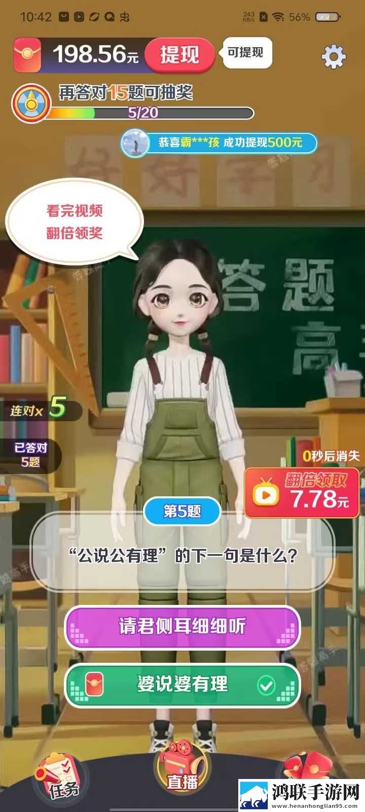 男生把困困塞到女生困闲里连播版下载,男生把困困塞到女生困闲里极速版秒清*下载