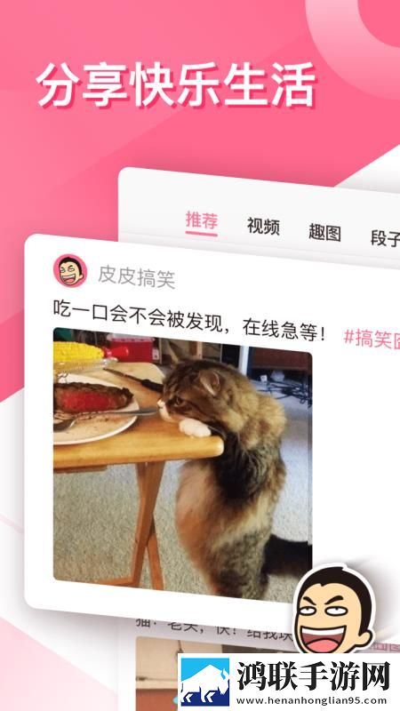 魅影APP安装免安装版下载,魅影APP安装连麦版互动有趣下载