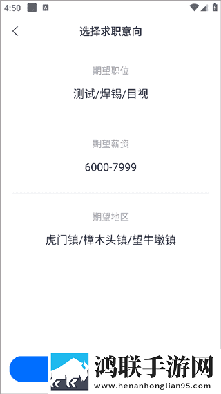 倒插莲花男女之间的寓意复刻版下载,倒插莲花男女之间的寓意全球通用版下载