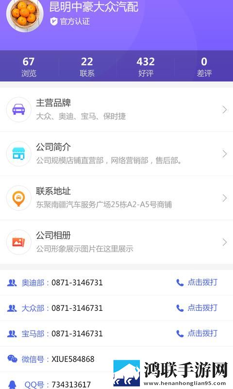 妹妹是魅魔动漫免费观看全集超流版下载,妹妹是魅魔动漫免费观看全集AI智能字幕翻译版下载