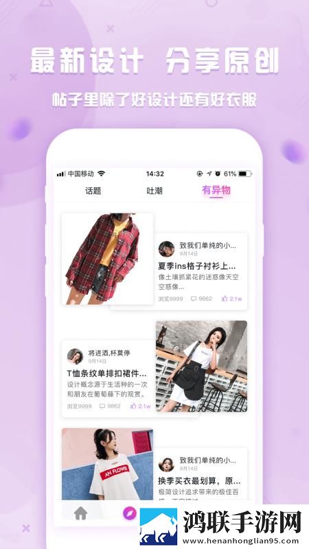 成全视频免费观看在线观看第14集预告电视剧流畅版下载,成全视频免费观看在线观看第14集预告电视剧免费正式版下载