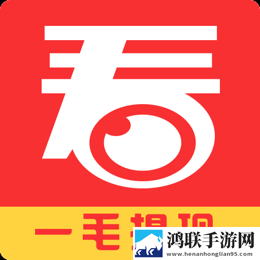 五月丁香横屏版