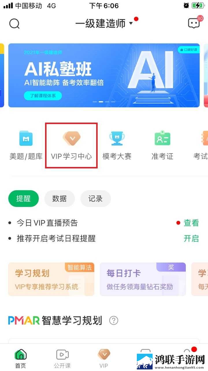私は私を爱しています怎么写去广告版下载,私は私を爱しています怎么写娱乐版欢乐下载