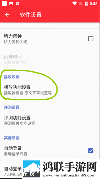 9.1破解版.APK高清未删减版下载,9.1破解版.APK永久免费版下载