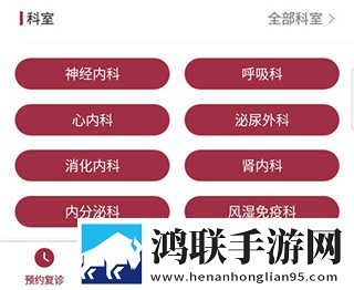 xfb88.xyf幸福宝隐藏入口破解版亮点动漫版下载,xfb88.xyf幸福宝隐藏入口破解版亮点复古版下载