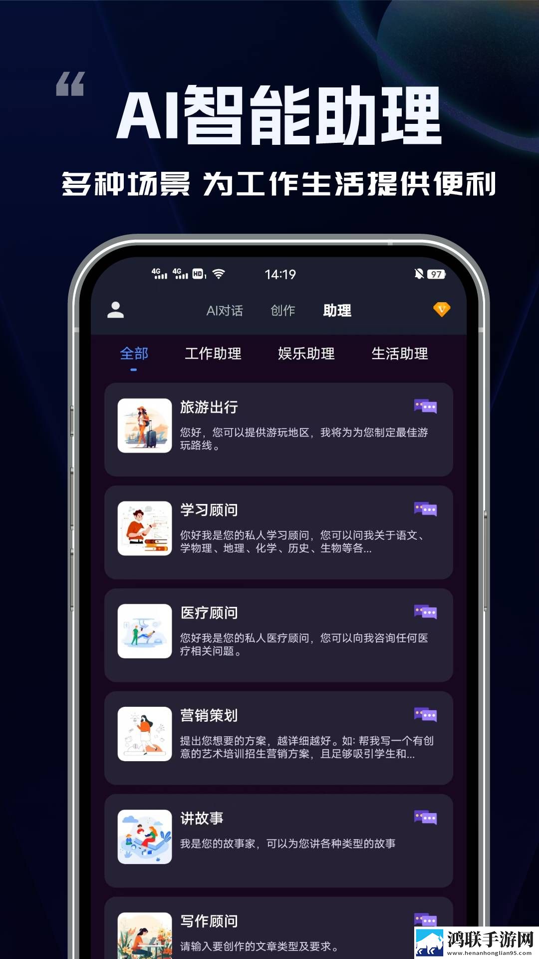 福建导航app网站入口下载ios典藏版下载,福建导航app网站入口下载ios省电优化版下载