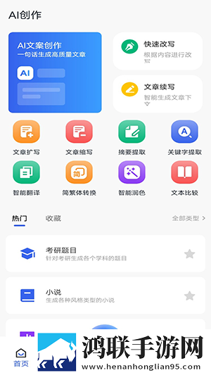 双龙入户站着还是坐着极速版下载,双龙入户站着还是坐着卡通版可爱下载