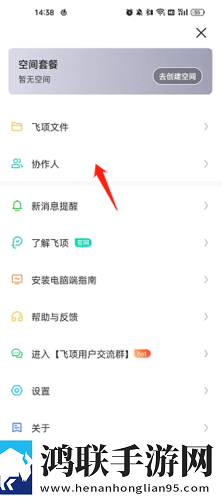 雨后的公交车站第一季清爽版下载,雨后的公交车站第一季连麦版互动有趣下载