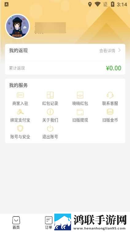 抖阴软件导演版下载,抖阴软件2025最新版下载