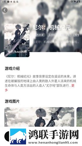 免费b站看大片真人电视剧免费最新完整版下载,免费b站看大片真人电视剧免费3D版3D立体下载