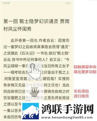 妖精直播APP最新版下载无广版下载,妖精直播APP最新版下载安全保护版下载