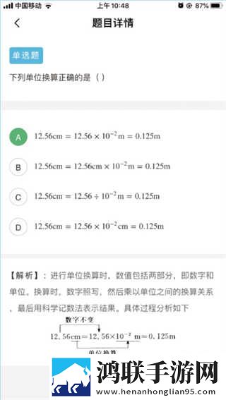 108拍拍拍的正确姿势图片大全舞蹈版下载,108拍拍拍的正确姿势图片大全智能降噪版智能降噪清晰下载