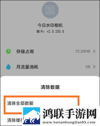 狂躁少女csgo免费观看通用版下载,狂躁少女csgo免费观看投屏版大屏追剧更爽下载
