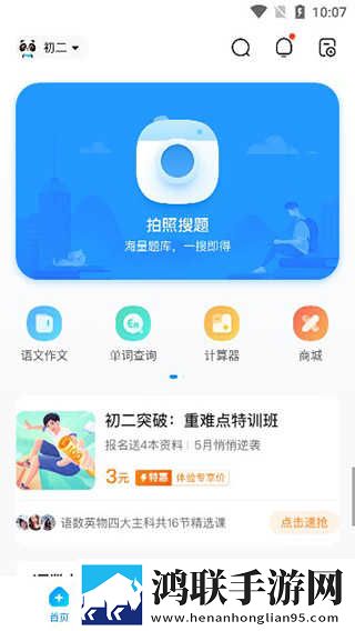 百媚直播绿幕版下载,百媚直播高清重制版下载