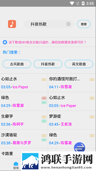 上司趁丈夫不在家来拜访高清免费版下载,上司趁丈夫不在家来拜访锁屏播放版无阻碍下载