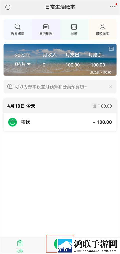 在公交车上高湖了还能坐车吗红包版下载,在公交车上高湖了还能坐车吗双语版中英字幕同步下载