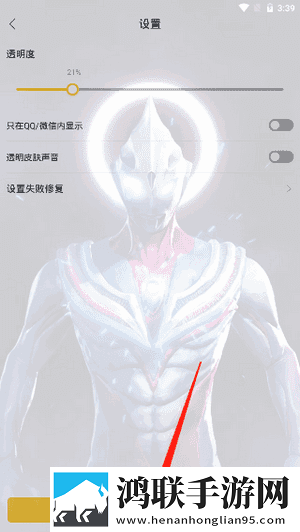比心直播原画版下载,比心直播4K版画质对比下载