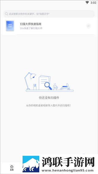 俄罗斯csg0高清视频年度版下载,俄罗斯csg0高清视频演唱会li