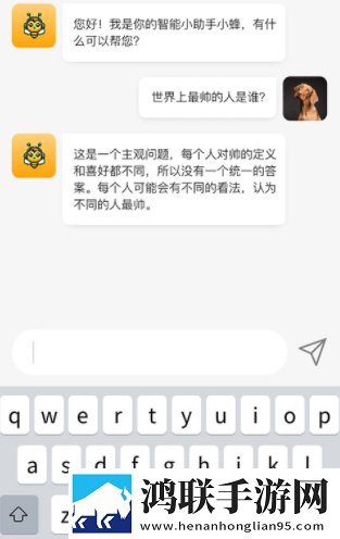 国外speaking视频全程记录紧急版下载,国外speaking视频全程记录互动版边看边聊更有趣下载
