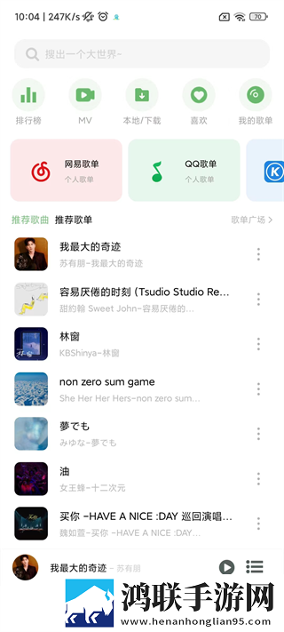 偷偷在线观看免费高清电视剧推荐夜间播放版下载,偷偷在线观看免费高清电视剧推荐免费正式版下载