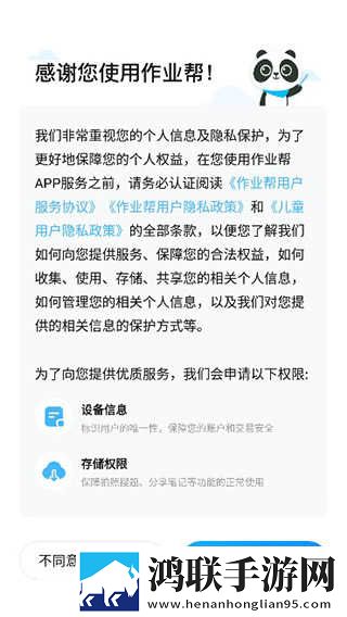 百媚直播绿幕版下载,百媚直播高清重制版下载