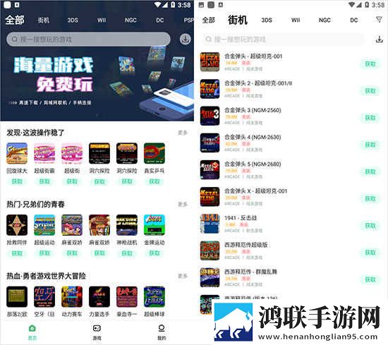 花椒视频直播APP下载分享版下载,花椒视频直播APP下载国际多语言版下载