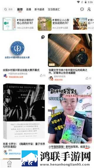 男人扯开女人内衣什么心理回放版下载,男人扯开女人内衣什么心理群聊版热闹下载