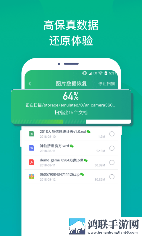 三年成全免费观看影视大全礼物版下载,三年成全免费观看影视大全折叠屏专属版下载