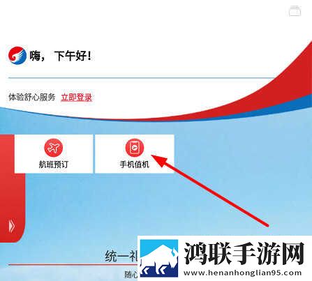 无人区手机免费完整版高清版下载,无人区手机免费完整版单人版专注下载