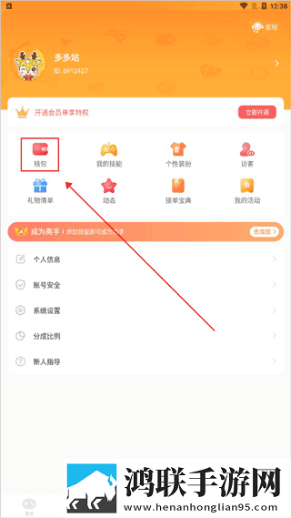 gogogo高清国语完整定时播放版下载,gogogo高清国语完整字幕版下载