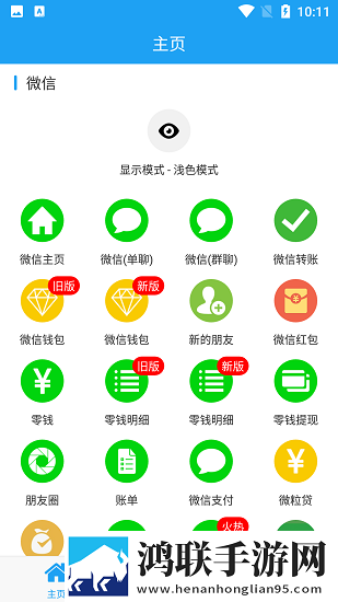 妻子初次接受三人行小说杨之易高帧版下载,妻子初次接受三人行小说杨之易科幻版科幻特效炸裂下载