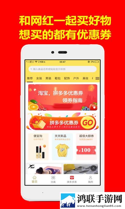 少女吃春晚药第2集电影通用版本下载,少女吃春晚药第2集电影剧集大全版下载