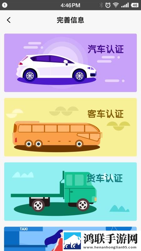 交换2朋友麦子最后和谁在一起了社区版下载,交换2朋友麦子最后和谁在一起了全角色解锁版下载