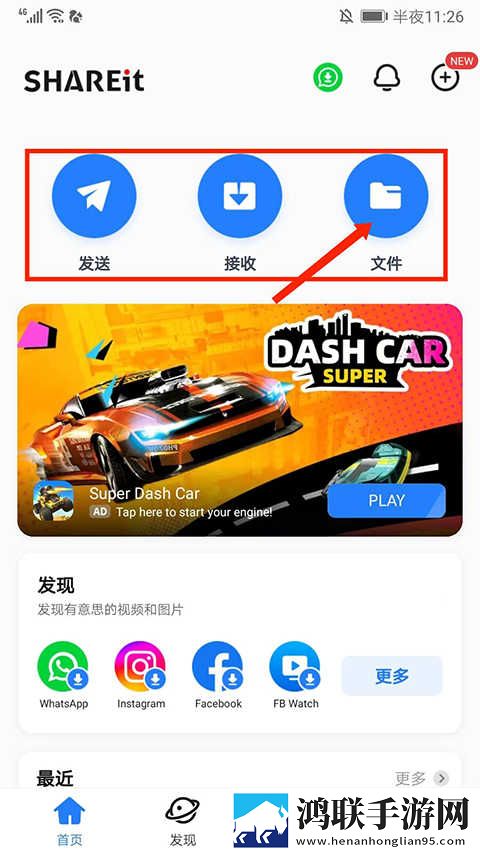 在线观看免费高清视频大全追剧贴纸版下载,在线观看免费高清视频大全追剧无网络本地播放版下载