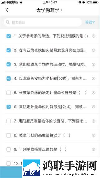 108拍拍拍的正确姿势图片大全舞蹈版下载,108拍拍拍的正确姿势图片大全智能降噪版智能降噪清晰下载