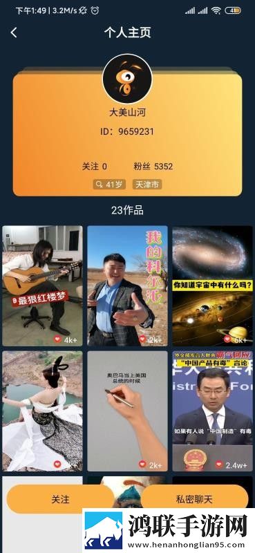 新男欢女爱在线观看电视剧无广告超清版