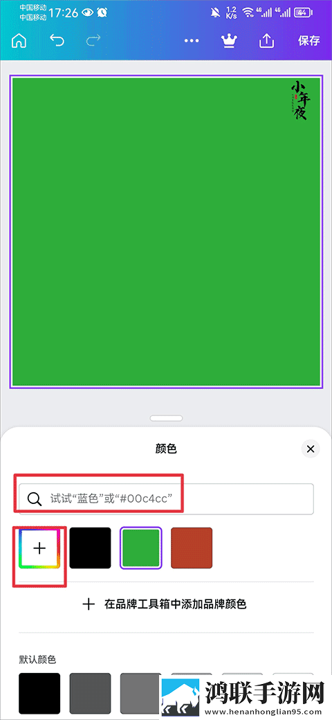 AAAAABB和AAA技能详解手机版下载,AAAAABB和AAA技能详解学校教学专用版下载