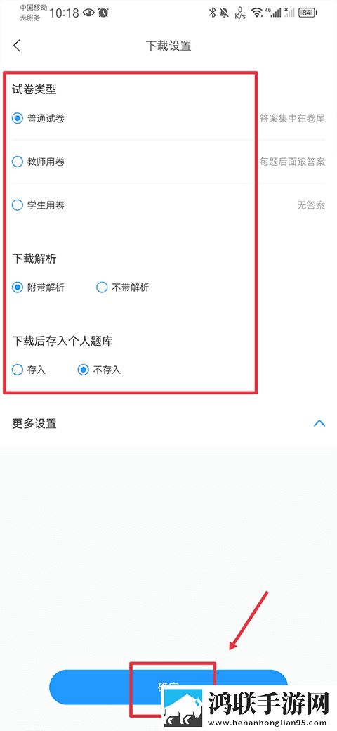 免费观看已满十八岁电视剧的动漫联机版下载,免费观看已满十八岁电视剧的动漫歌词版K歌模式下载