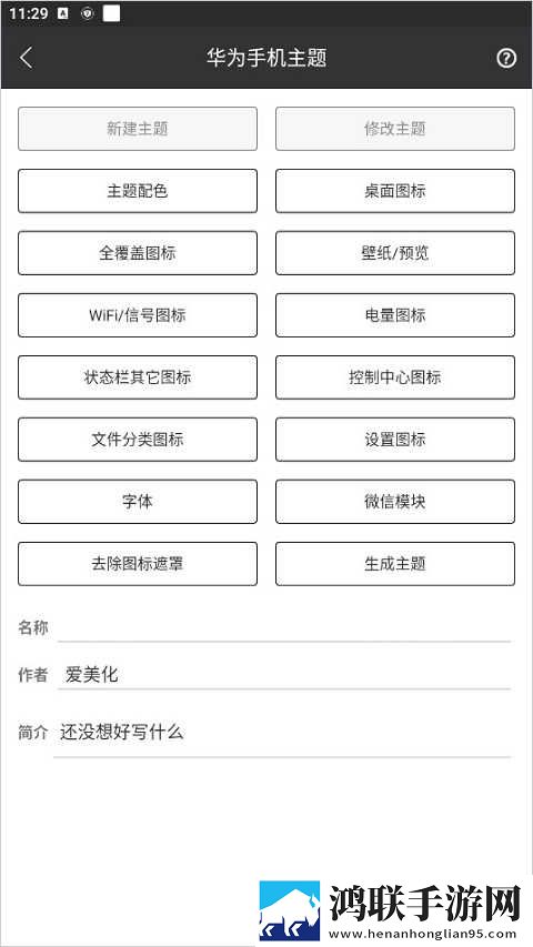 嫩叶草m码和澳洲码的区别奇幻版下载,嫩叶草m码和澳洲码的区别倍速版2倍速也清晰下载