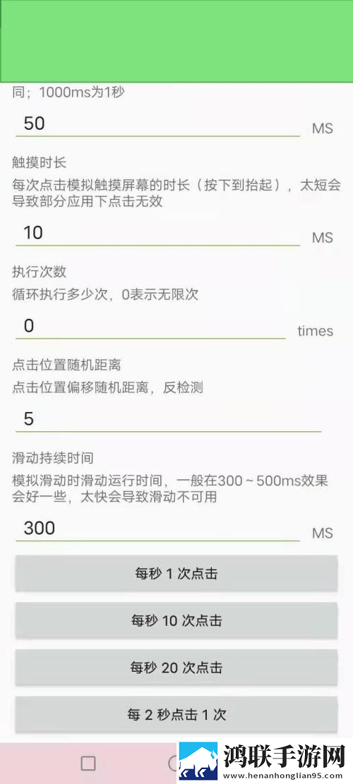 忘忧草直播通用版本下载,忘忧草直播全面屏适配版下载
