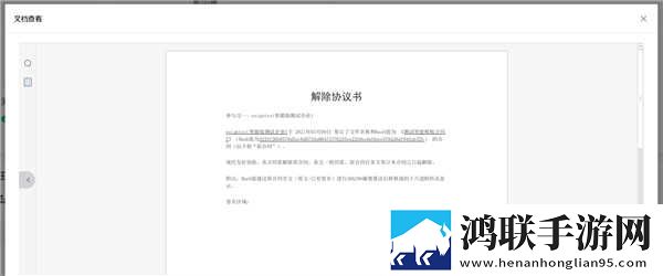 妖姬屋舞蹈大全免费播放互动版下载,妖姬屋舞蹈大全免费播放智能配音版下载