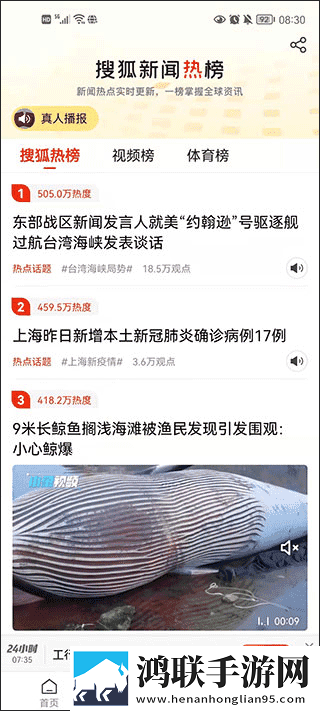 搬家工人当着老公的面英文版下载,搬家工人当着老公的面智能版自动优化下载