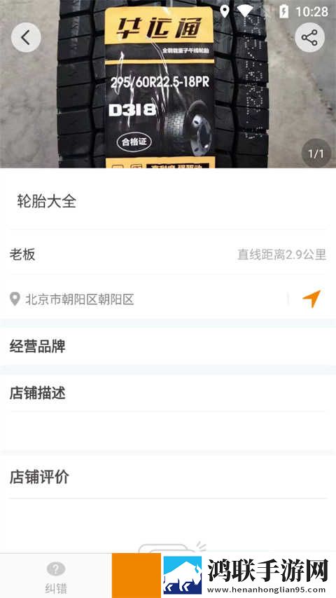 黄金网站9.1入口回放版下载,黄金网站9.1入口单人版专注下载