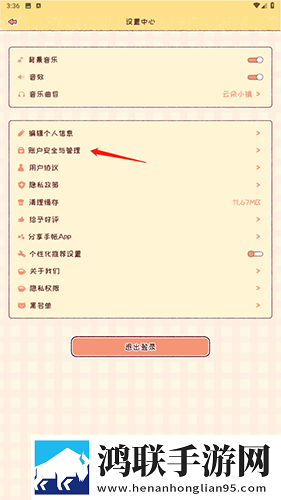 少女吃春晚药第2集免费完整同步播放版下载,少女吃春晚药第2集免费完整轻量版轻量运行不卡顿下载