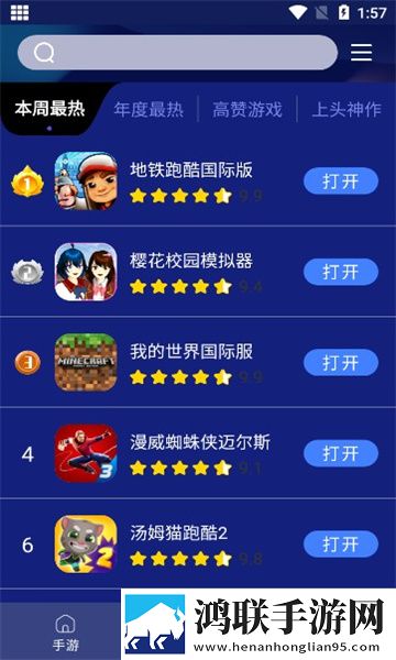 中国windows欧美mac的性能省流版下载,中国windows欧美mac的性能来电秀版来电特效下载