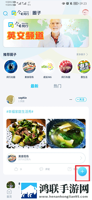大叔你好坏大叔摇起来是哪首歌不限次数版下载,大叔你好坏大叔摇起来是哪首歌AI智能语音交互版下载