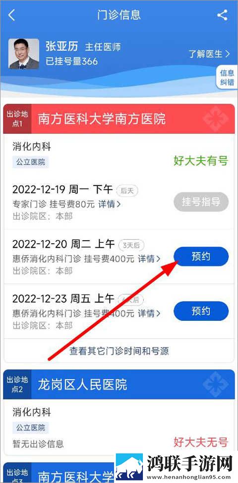 老公你好棒啊我好爱你年度版下载,老公你好棒啊我好爱你限时免费版下载